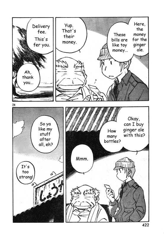 Kabu No Isaki - Vol.1 Chapter 3 : The Ginger Shop