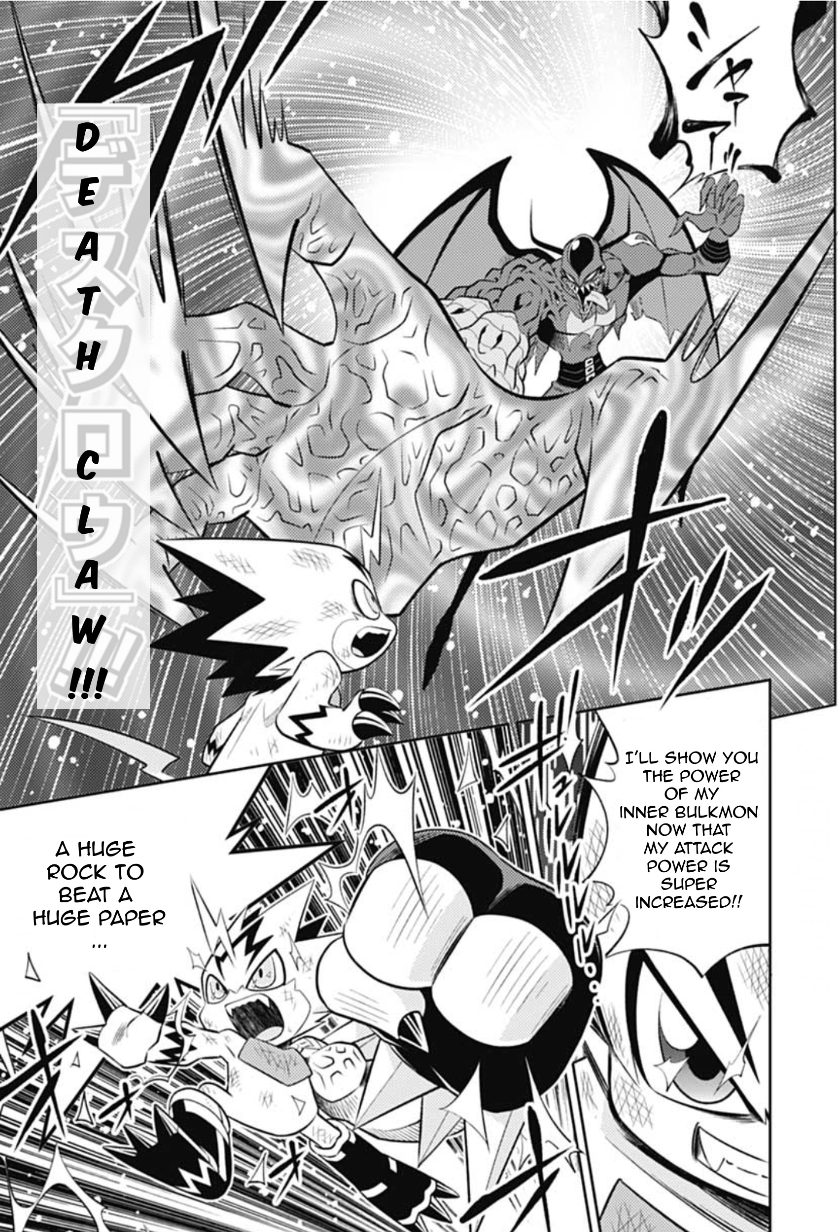 Digimon Dreamers - Vol.2 Chapter 18: Versus Devimon