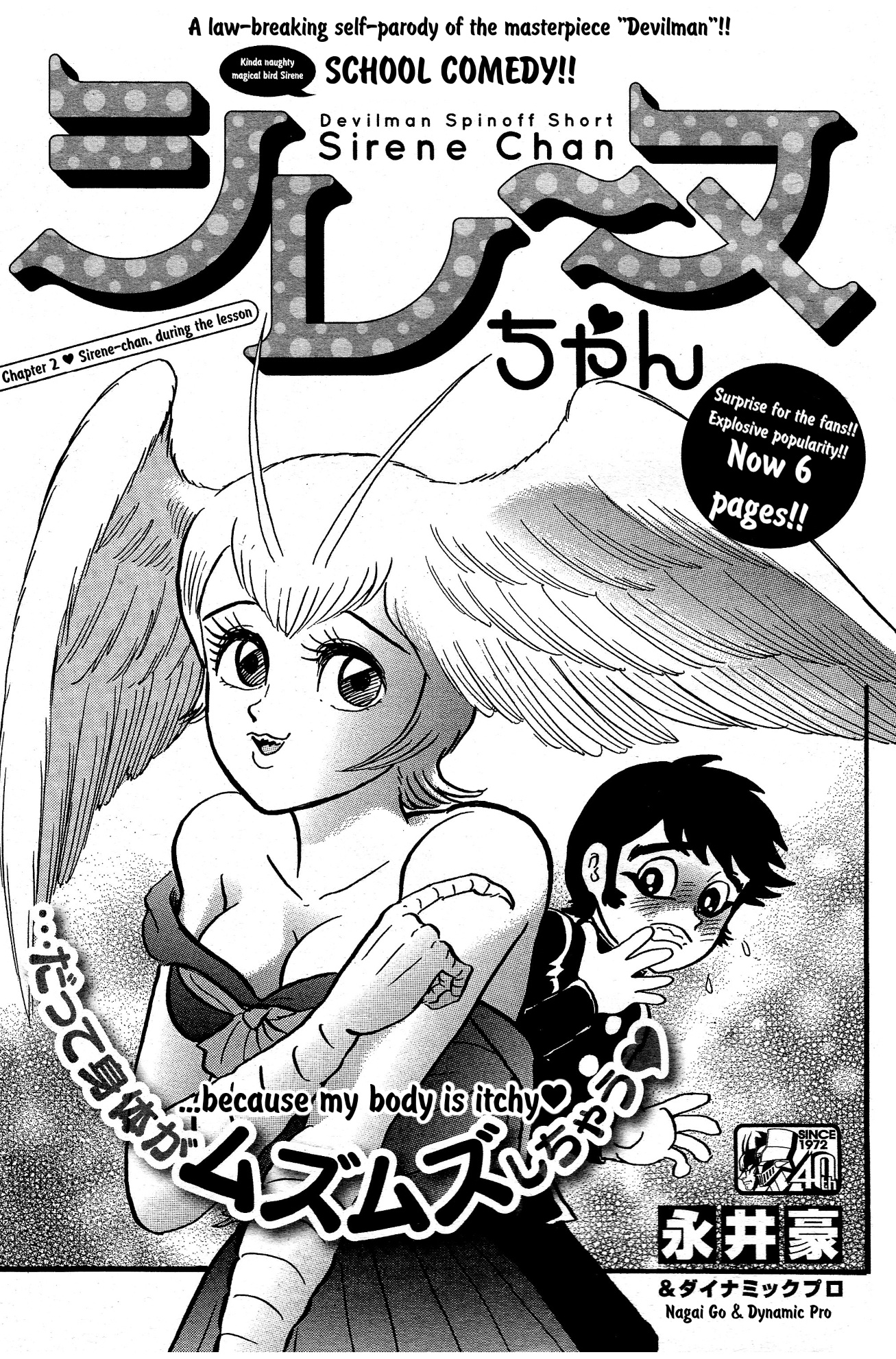 Sirene-Chan - Chapter 2