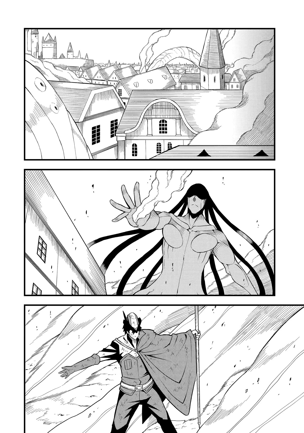 The Legendary Dragon-Armored Knight Wants To Live A Normal Life In The Countryside - Chapter 19: Humanity's Strongest, Saved