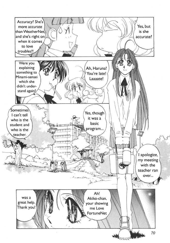 Corrector Yui (Asamiya Kia) - Vol.1 Chapter 3 : Eternal Heartache!? Love Prediction At Fortunenet