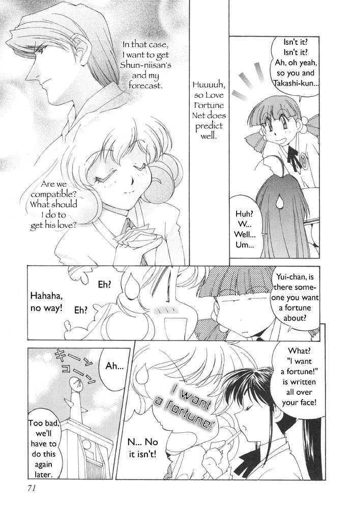 Corrector Yui (Asamiya Kia) - Vol.1 Chapter 3 : Eternal Heartache!? Love Prediction At Fortunenet