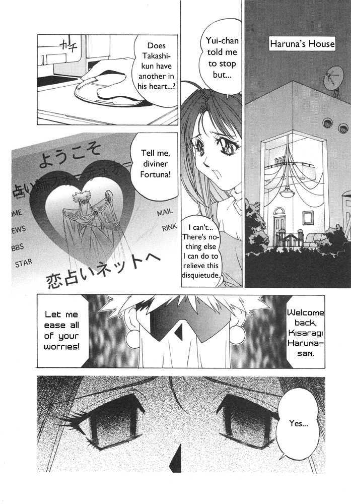 Corrector Yui (Asamiya Kia) - Vol.1 Chapter 3 : Eternal Heartache!? Love Prediction At Fortunenet