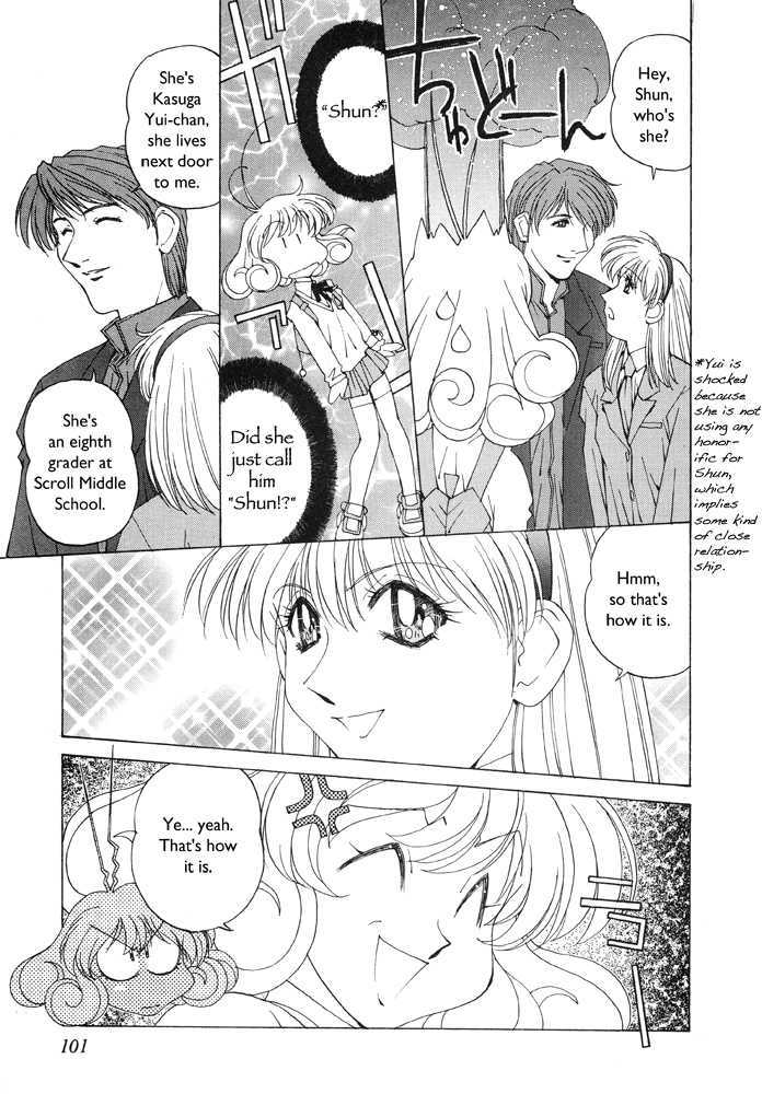 Corrector Yui (Asamiya Kia) - Vol.1 Chapter 4 : Shun-Niisan S Lover!? What Should I Do?