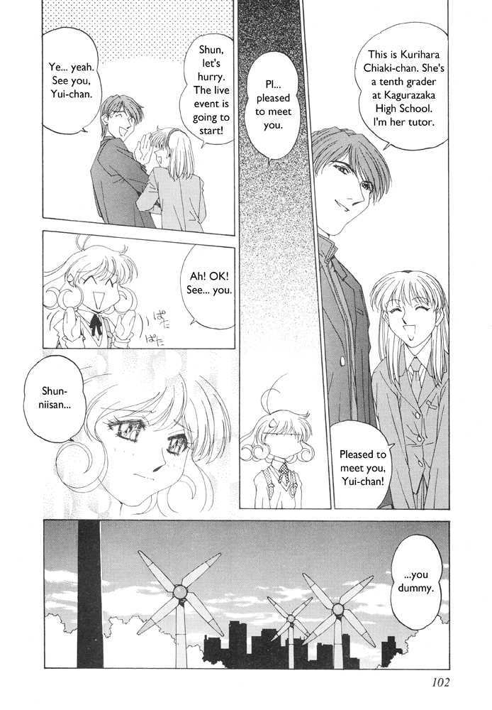 Corrector Yui (Asamiya Kia) - Vol.1 Chapter 4 : Shun-Niisan S Lover!? What Should I Do?