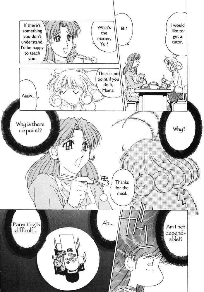 Corrector Yui (Asamiya Kia) - Vol.1 Chapter 4 : Shun-Niisan S Lover!? What Should I Do?