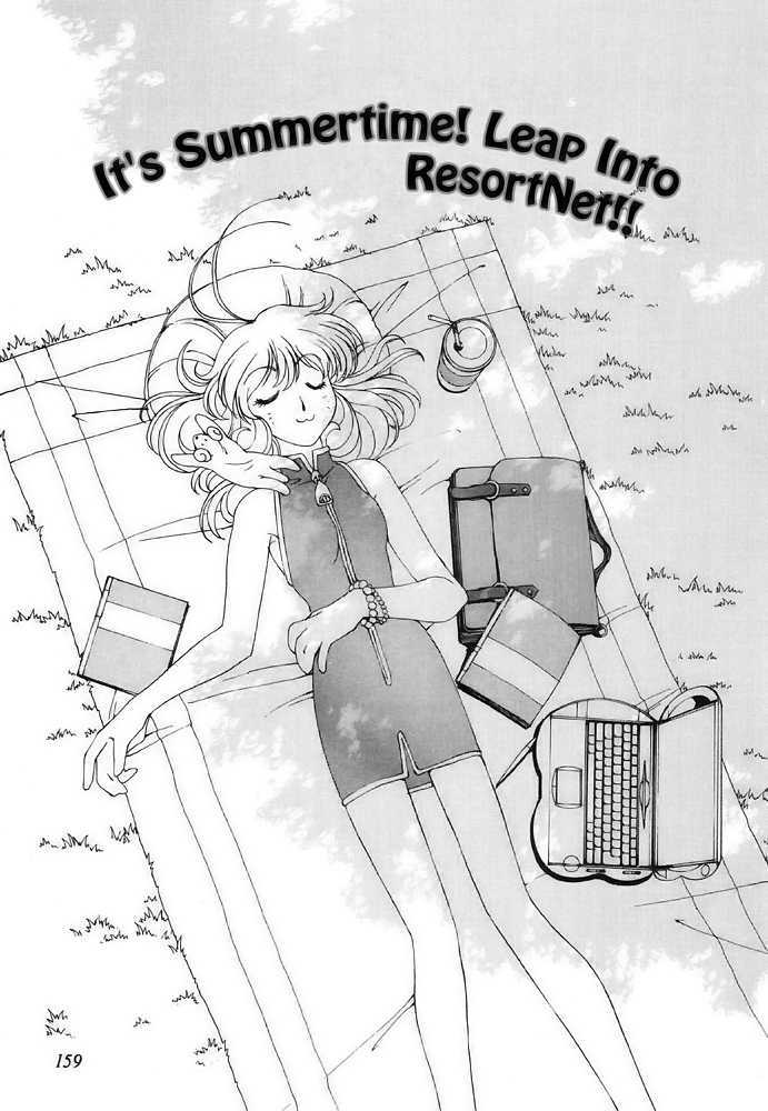 Corrector Yui (Asamiya Kia) - Vol.1 Chapter 6 : It S Summertime! Leap Into Resortnet!!