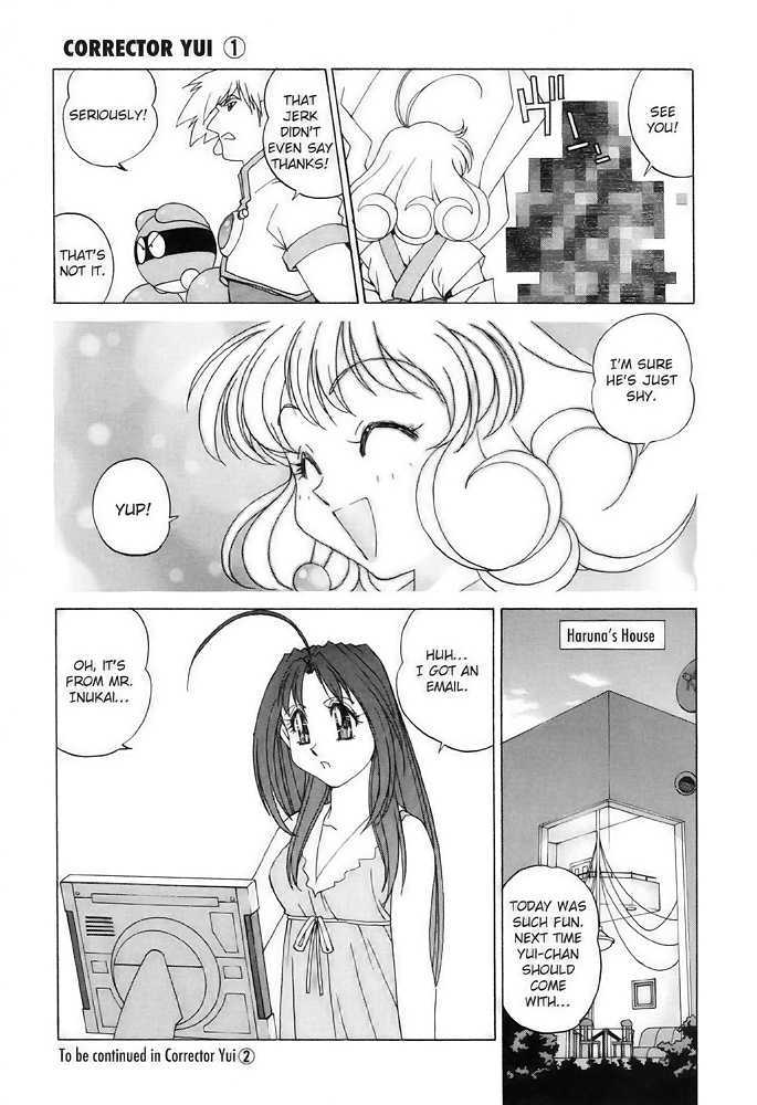 Corrector Yui (Asamiya Kia) - Vol.1 Chapter 6 : It S Summertime! Leap Into Resortnet!!