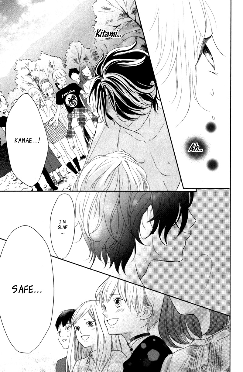 Anadorenai Ne Kitami-Kun - Vol.1 Chapter 3