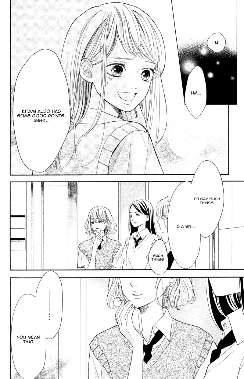 Anadorenai Ne Kitami-Kun - Vol.1 Chapter 2