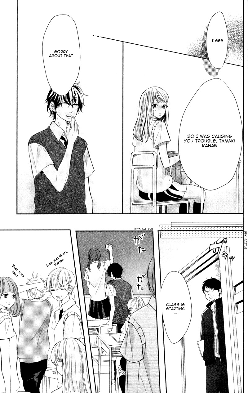 Anadorenai Ne Kitami-Kun - Vol.1 Chapter 2