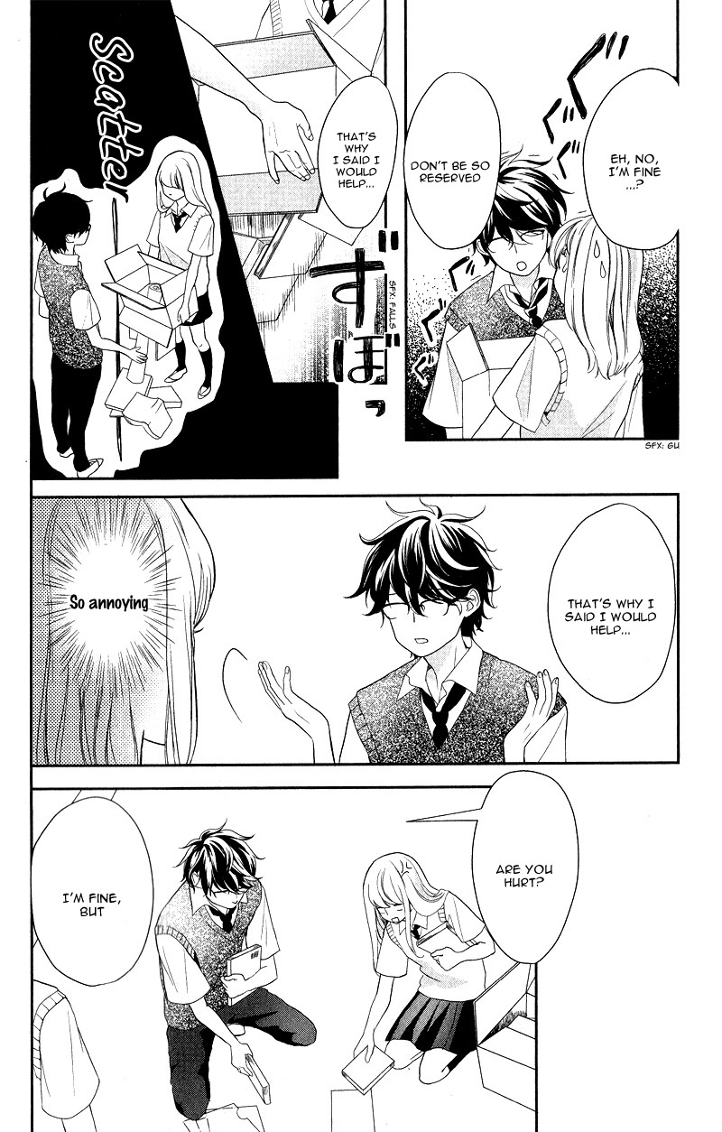 Anadorenai Ne Kitami-Kun - Vol.1 Chapter 1