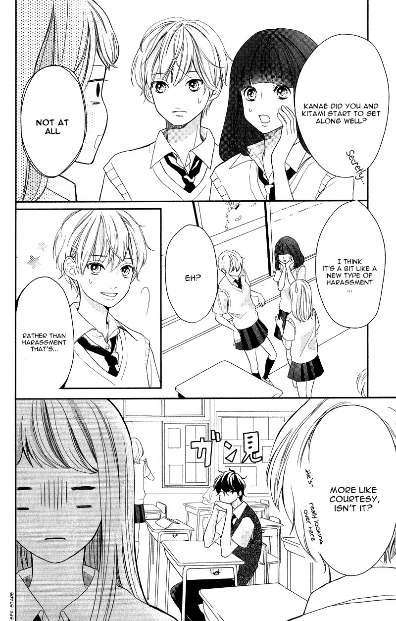 Anadorenai Ne Kitami-Kun - Vol.1 Chapter 1