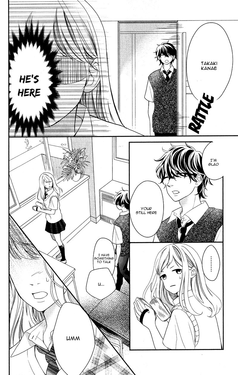 Anadorenai Ne Kitami-Kun - Vol.1 Chapter 1