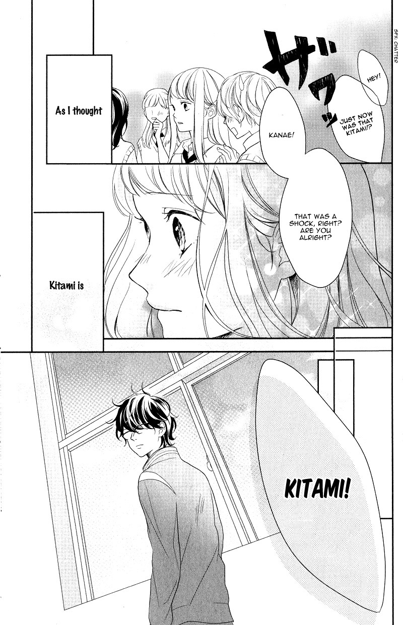 Anadorenai Ne Kitami-Kun - Vol.1 Chapter 1