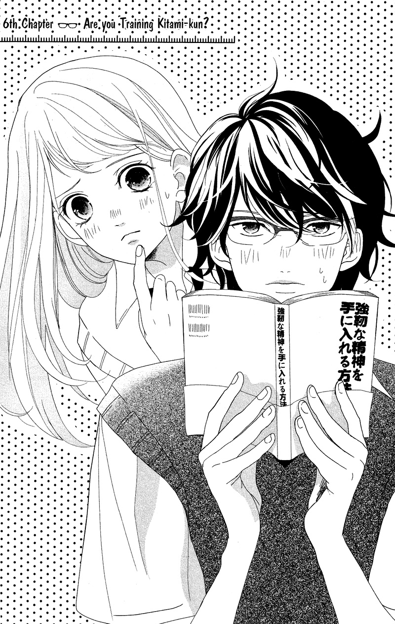 Anadorenai Ne Kitami-Kun - Vol.2 Chapter 6