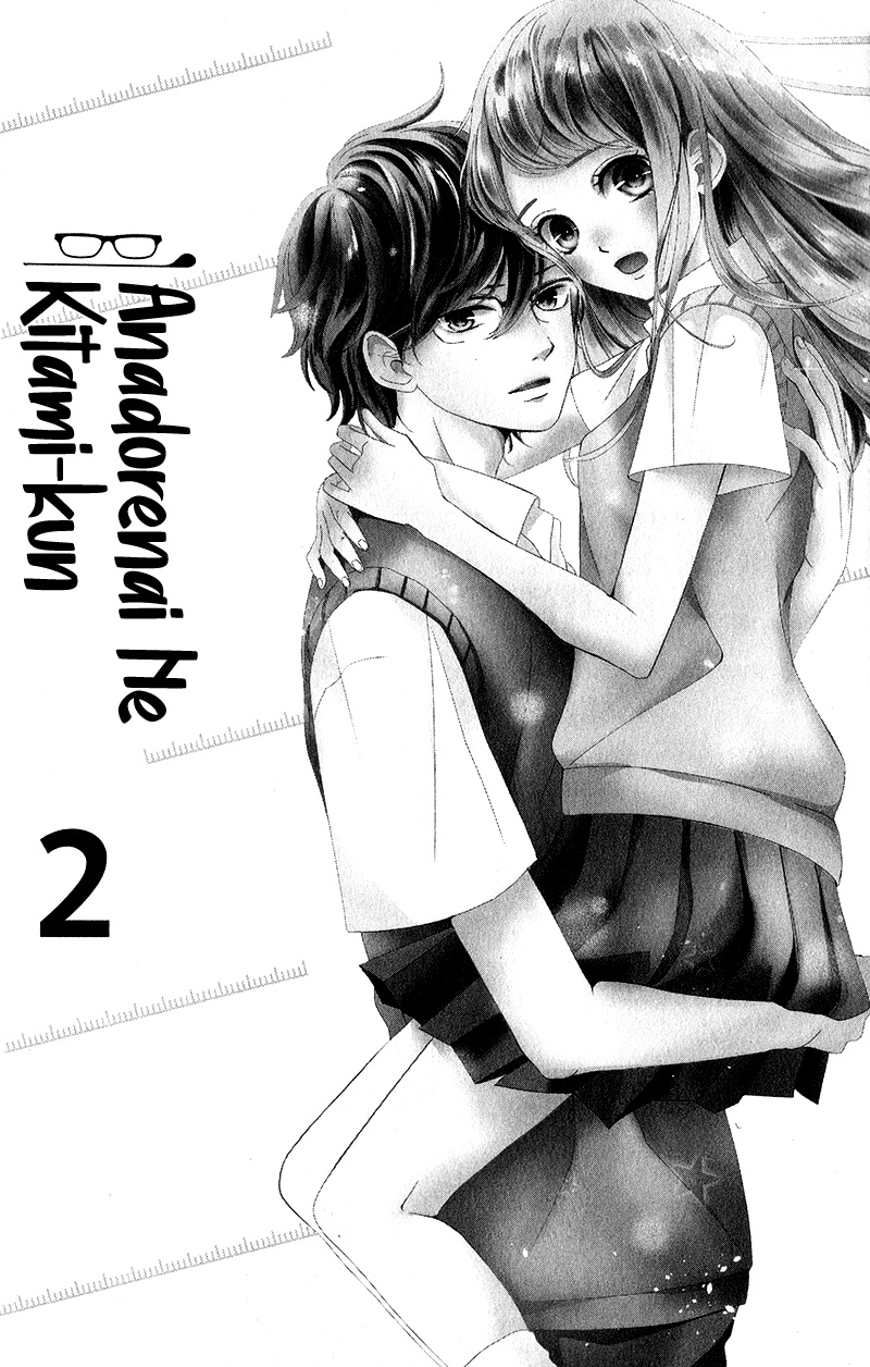 Anadorenai Ne Kitami-Kun - Vol.2 Chapter 5