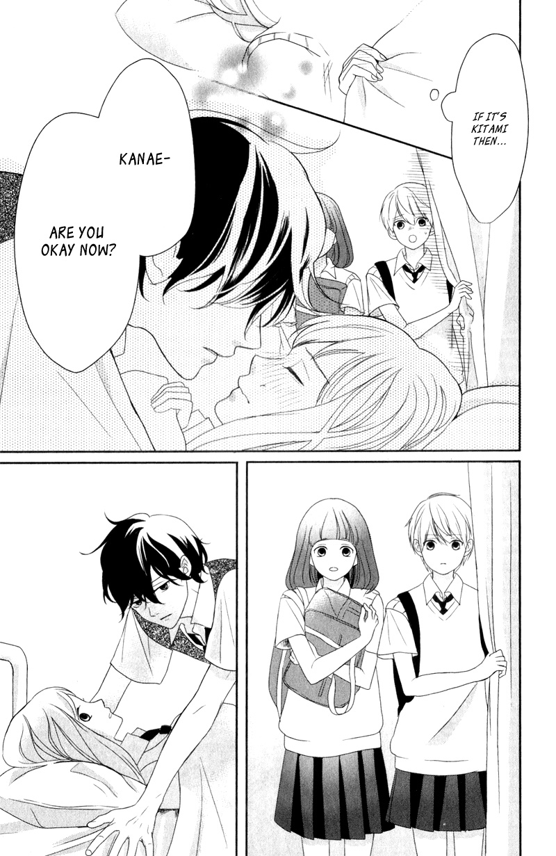 Anadorenai Ne Kitami-Kun - Vol.1 Chapter 4