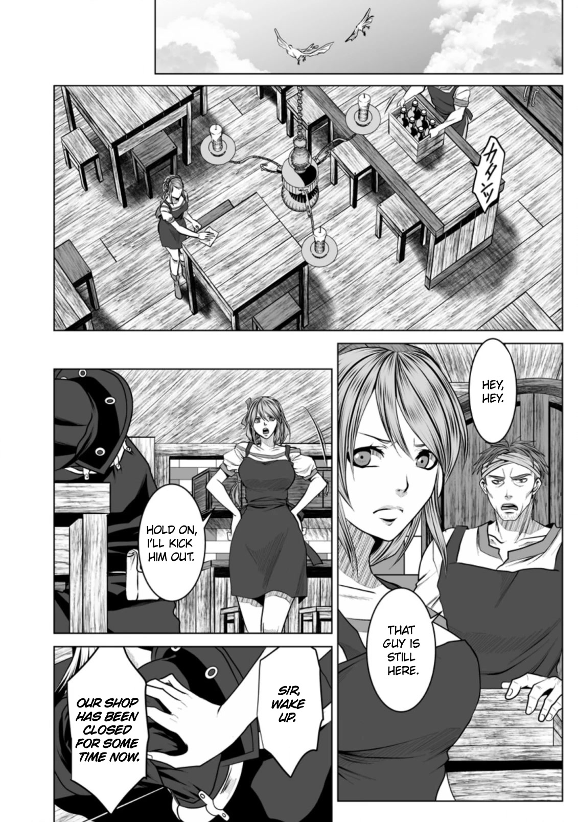 Dhm - Dungeon + Harem + Master - Chapter 17