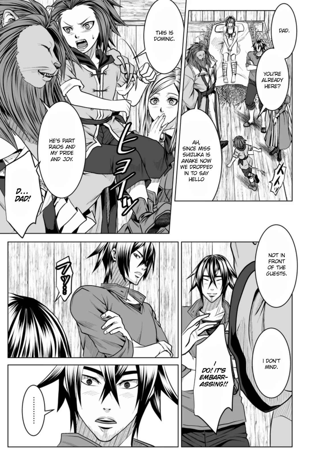 Dhm - Dungeon + Harem + Master - Chapter 32