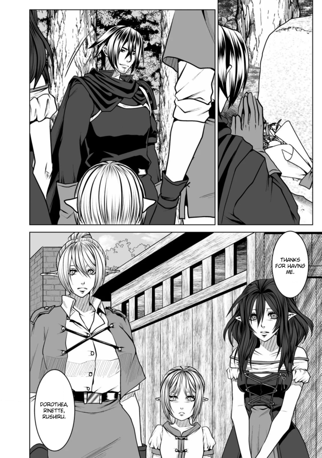 Dhm - Dungeon + Harem + Master - Vol.2 Chapter 11: Chapter 11