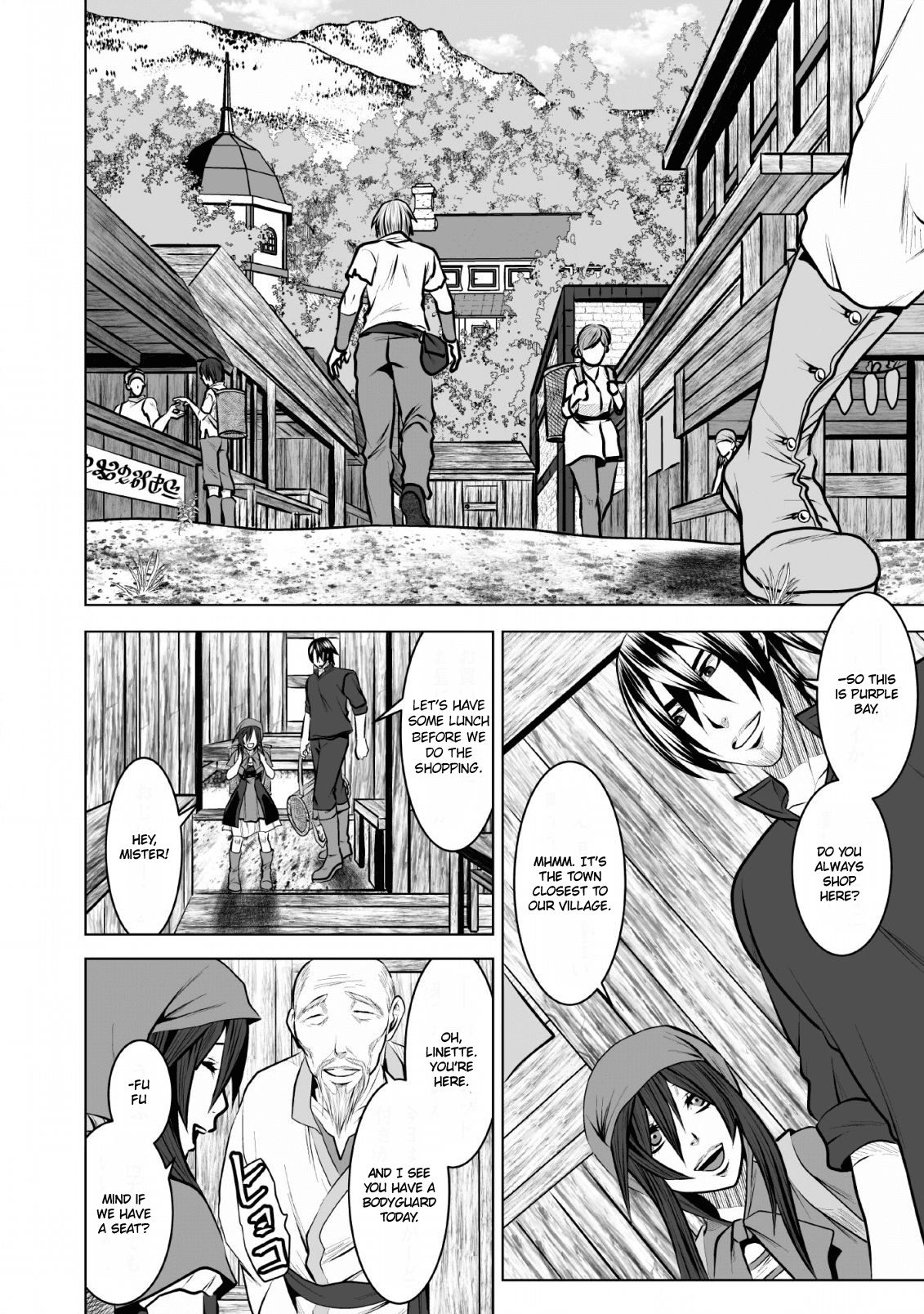 Dhm - Dungeon + Harem + Master - Chapter 9: Chapter 9