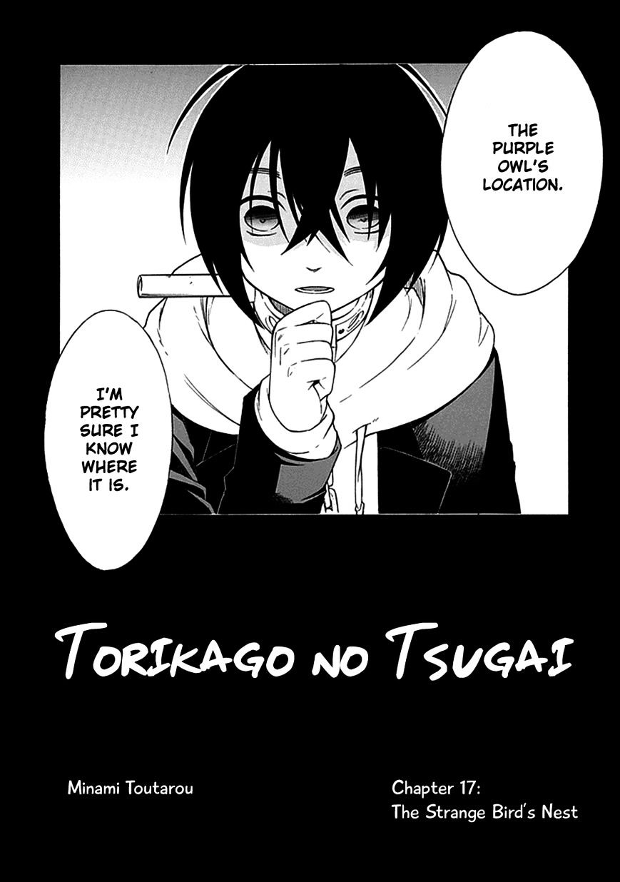 Torikago No Tsugai - Chapter 17 : The Strange Bird S Nest