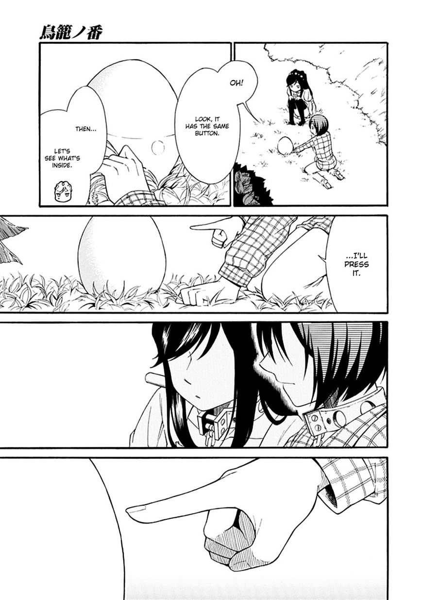 Torikago No Tsugai - Chapter 12 : Duck S Egg