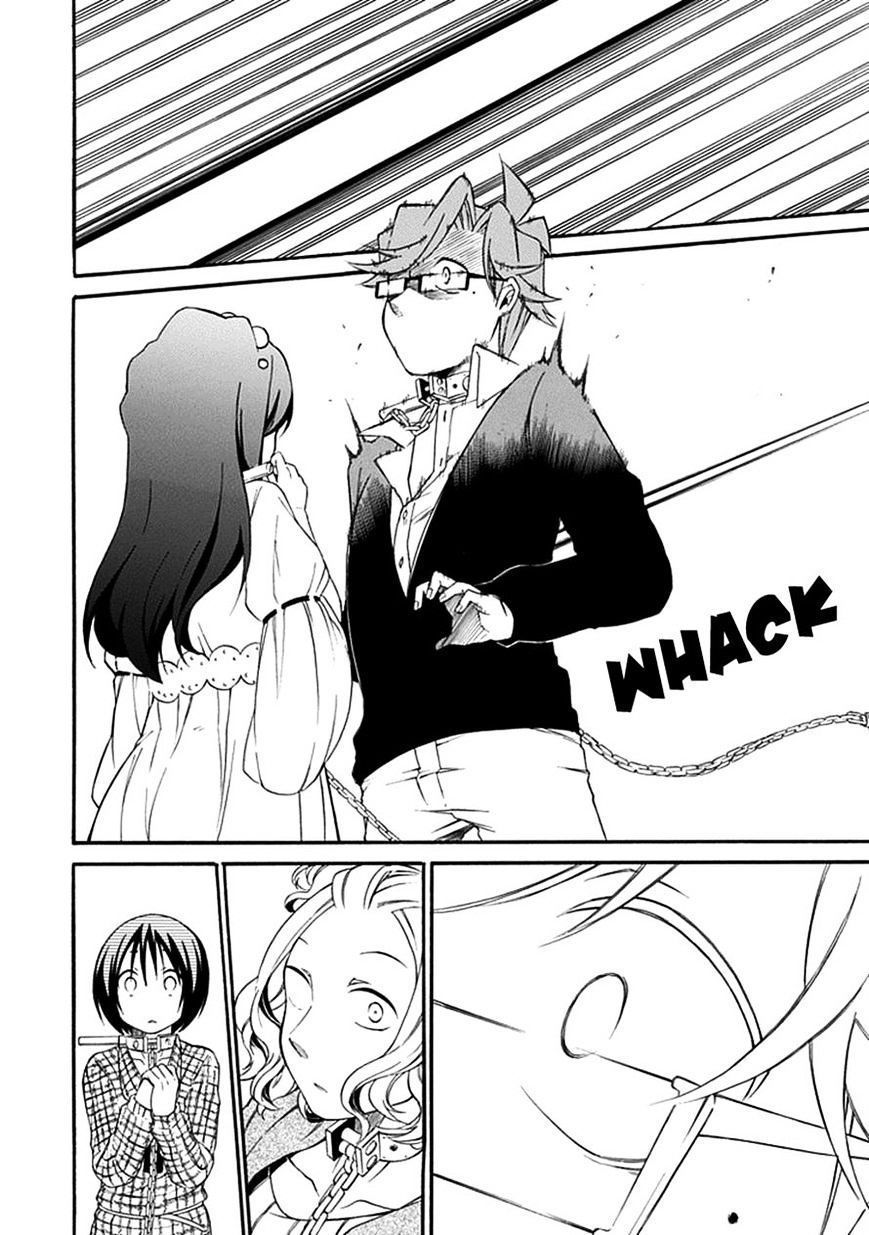 Torikago No Tsugai - Chapter 12 : Duck S Egg