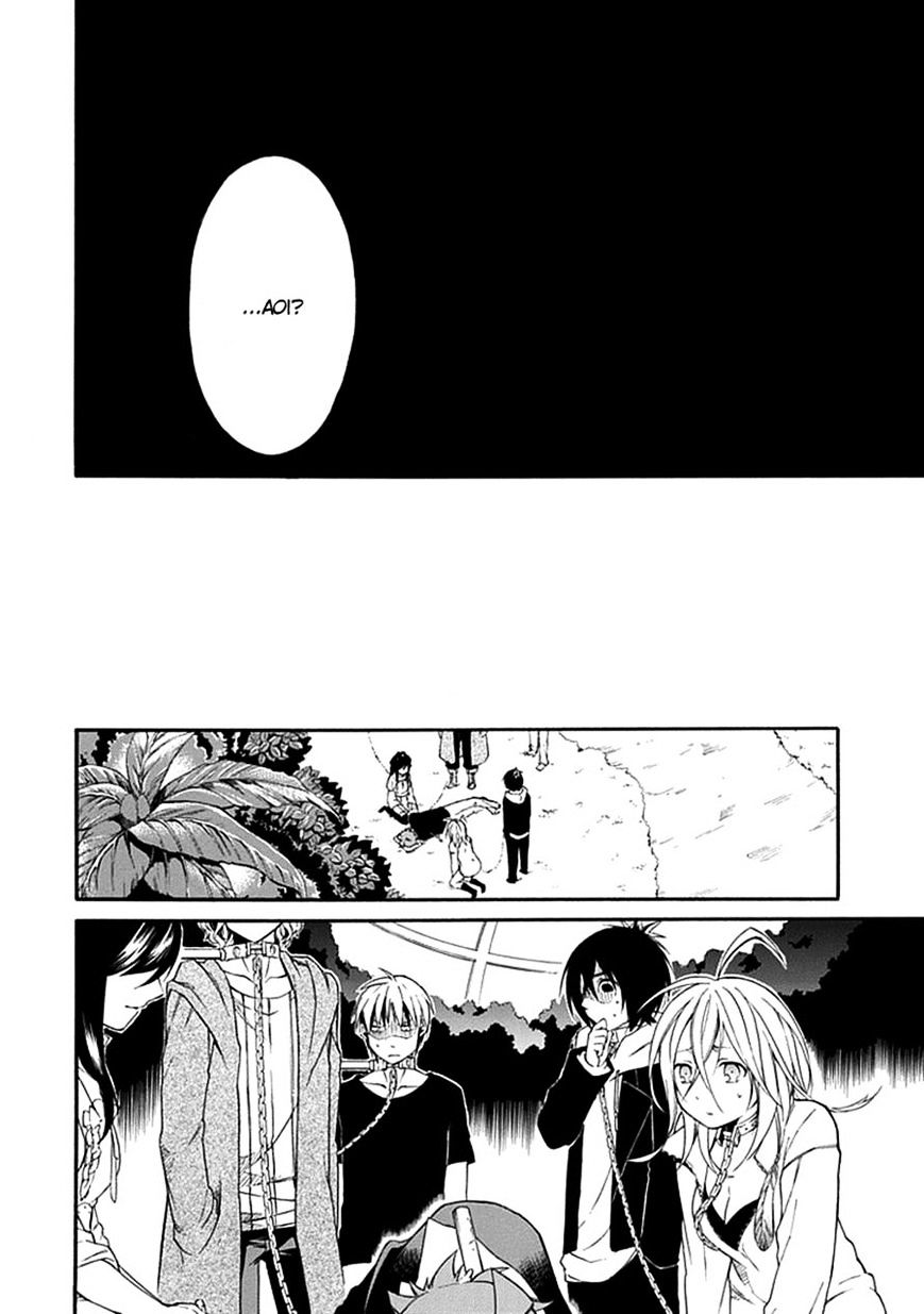 Torikago No Tsugai - Chapter 12 : Duck S Egg