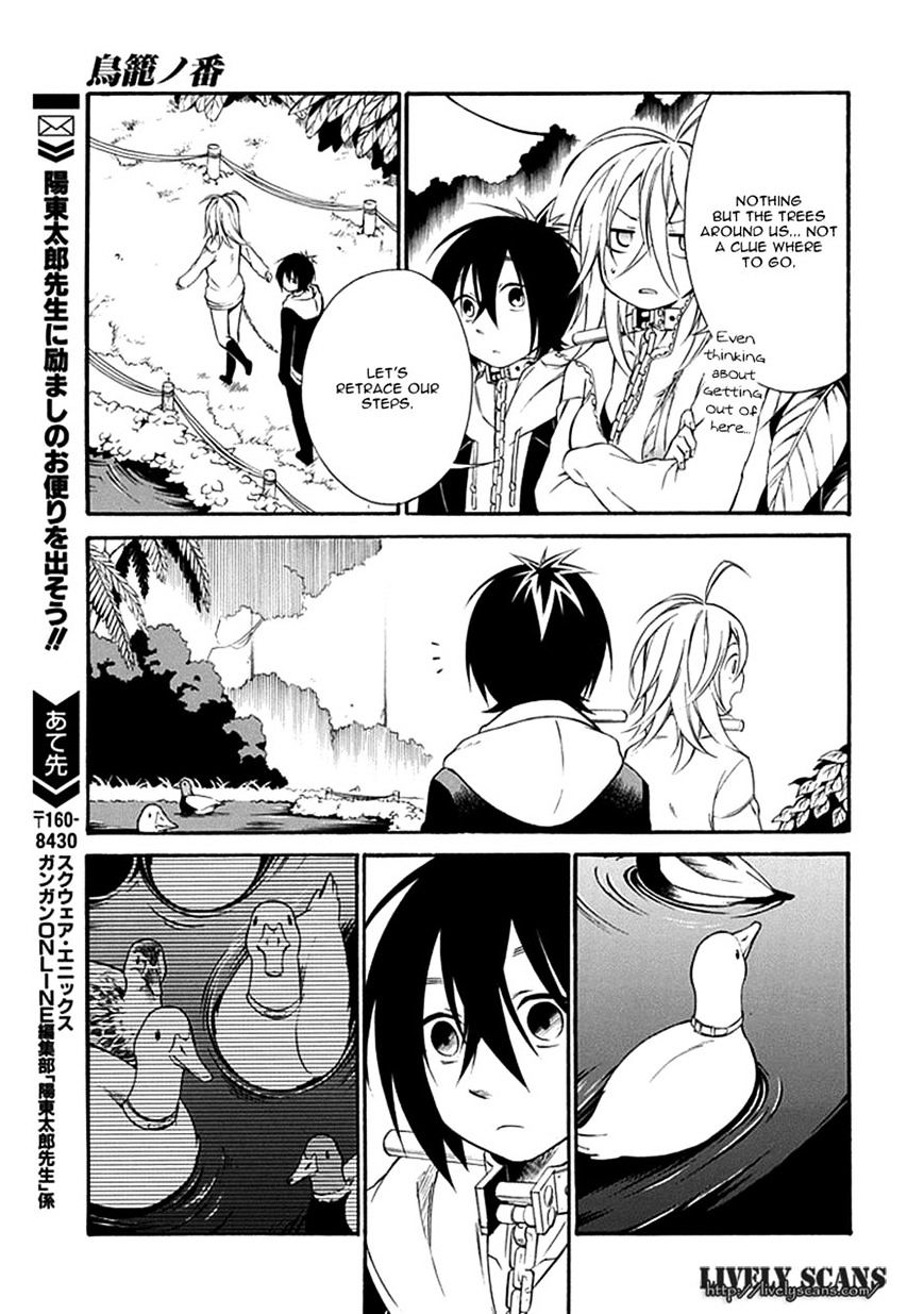 Torikago No Tsugai - Chapter 12 : Duck S Egg