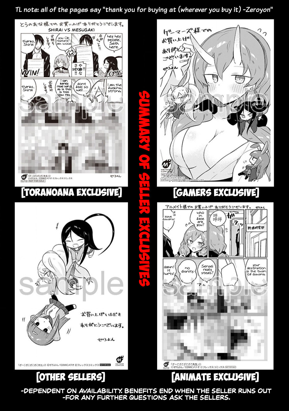 Loooser Loser Loser Loser Sensei - Chapter 15.5: Volume 2 Commemmorative Color Pages And List Of Bookstore Exclusives