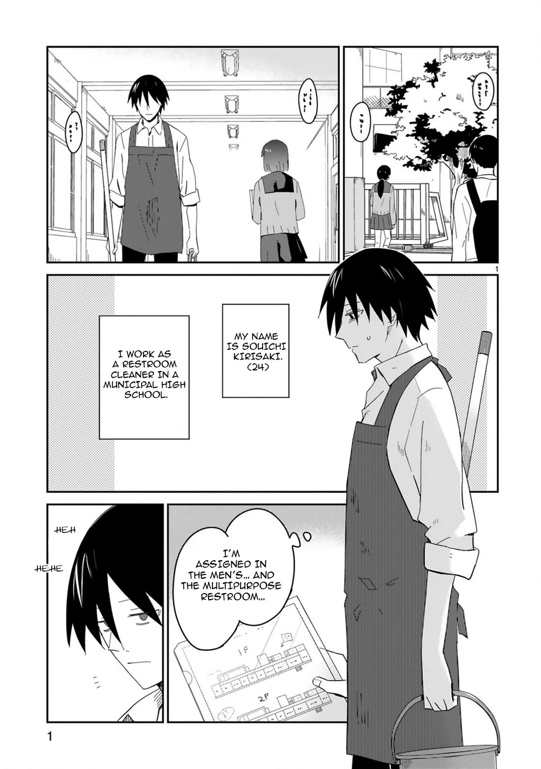 Loooser Loser Loser Loser Sensei - Chapter 33