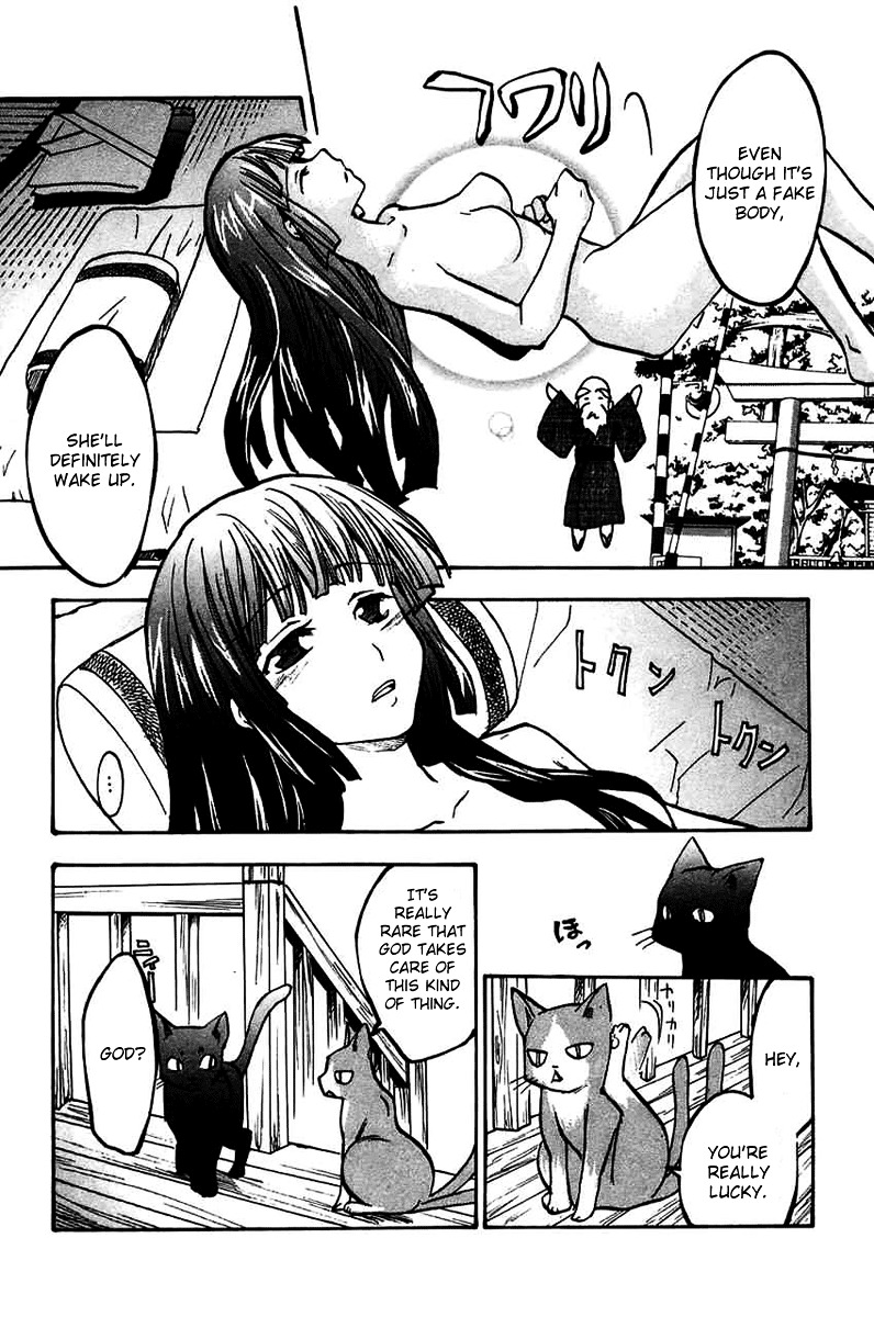 Fuku Neko - Chapter 16 : Rescued