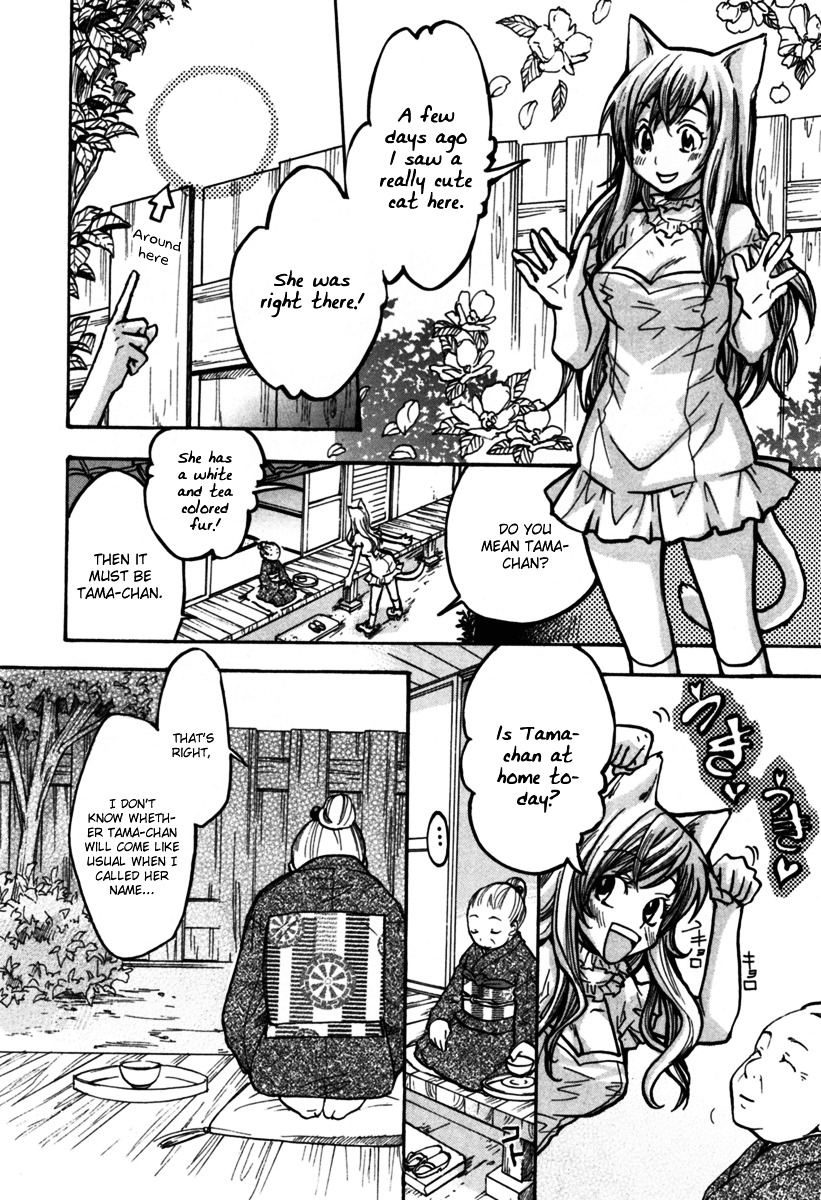 Fuku Neko - Chapter 15 : The Phantom Cat