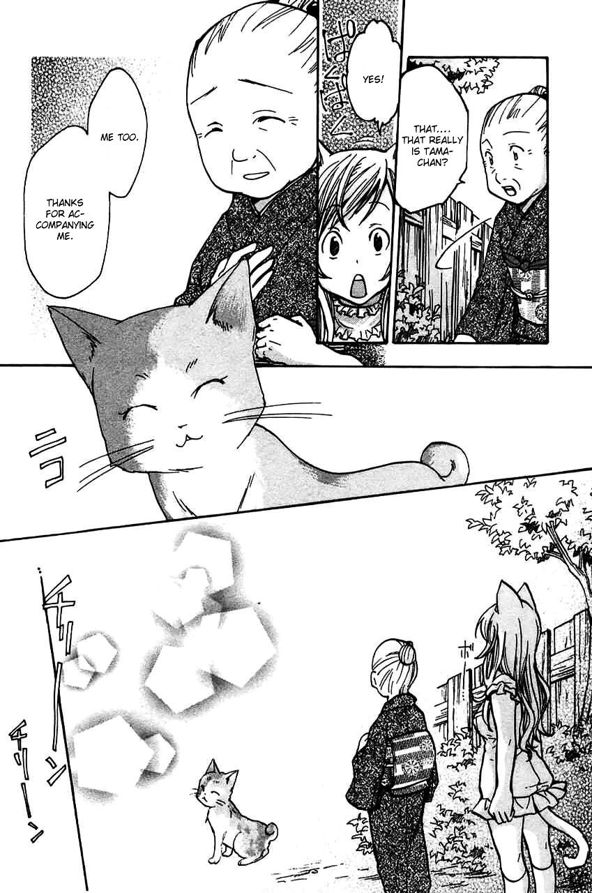 Fuku Neko - Chapter 15.5 : The Phantom Cat Part 2