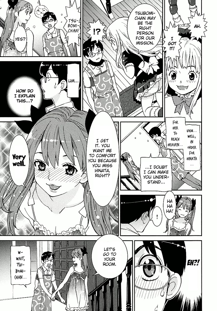 Hinata Ni Rin To Saku Himawarisou - Chapter 4: Unfinished Business