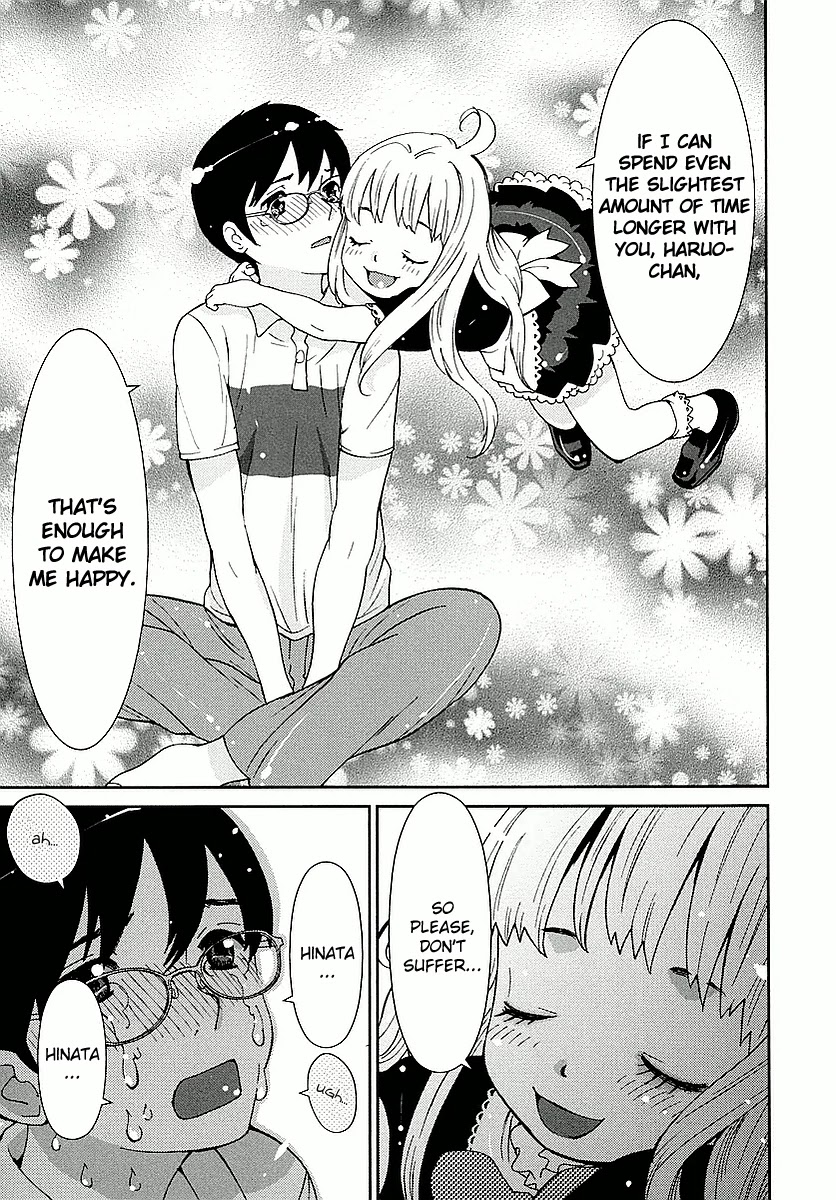 Hinata Ni Rin To Saku Himawarisou - Chapter 4: Unfinished Business