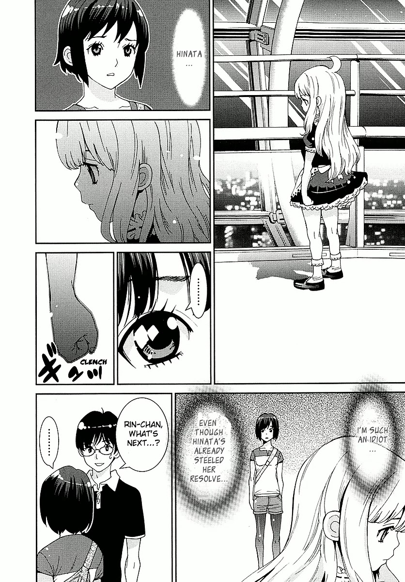 Hinata Ni Rin To Saku Himawarisou - Chapter 5: Thank You