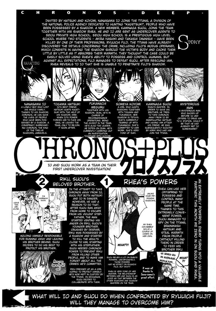 Chronos - Deep - Vol.3 Chapter 18 : The Shadow Factor