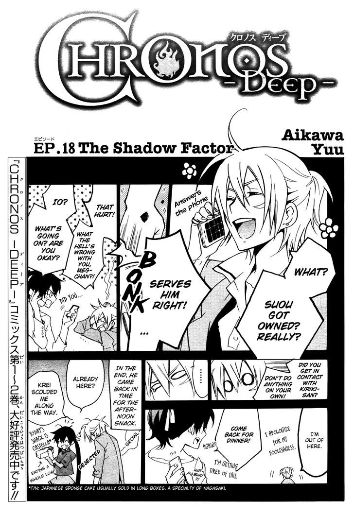 Chronos - Deep - Vol.3 Chapter 18 : The Shadow Factor