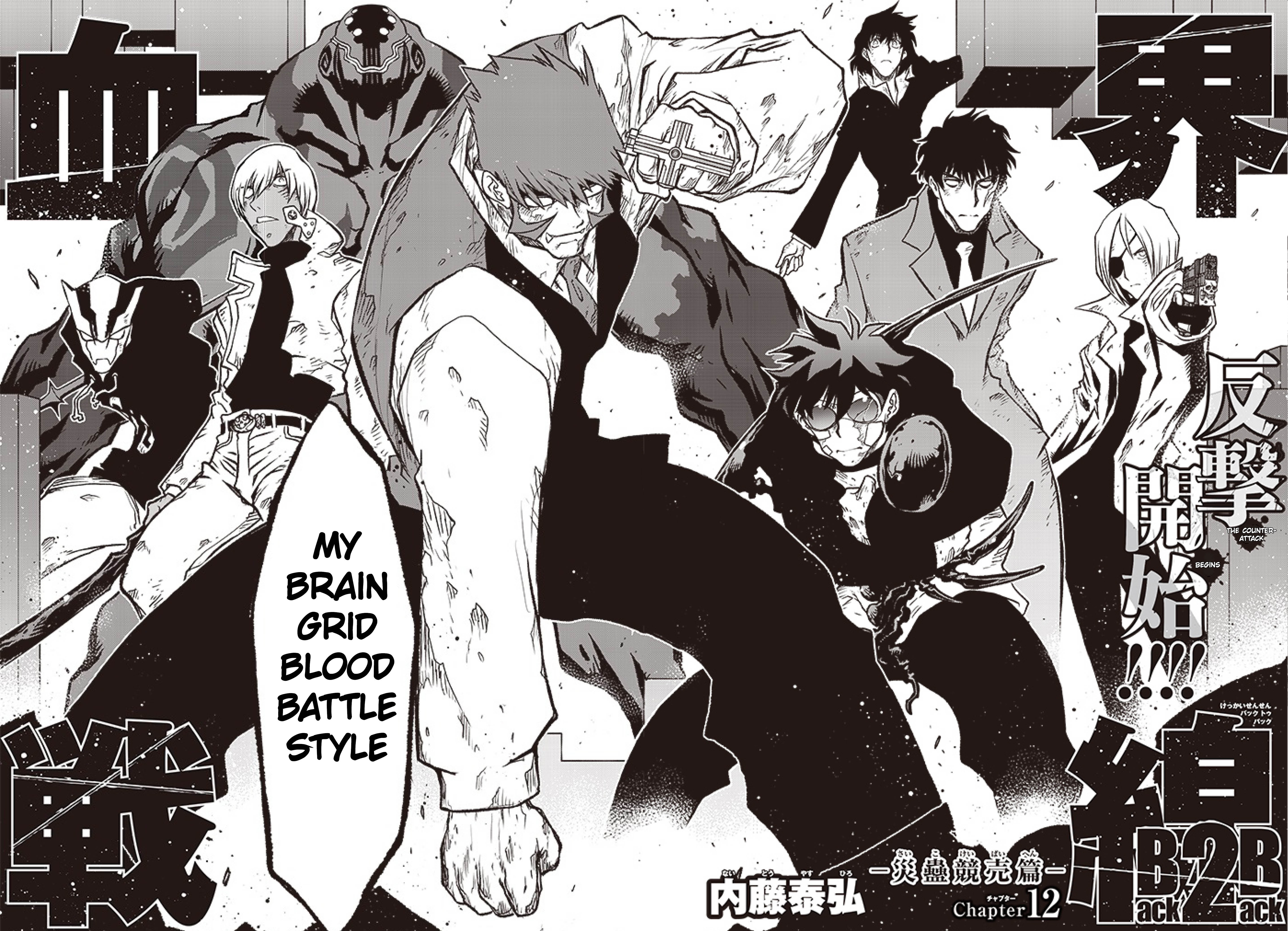 Kekkai Sensen - Back 2 Back - Vol.10 Chapter 29:  Calamity Auction Pt. 12