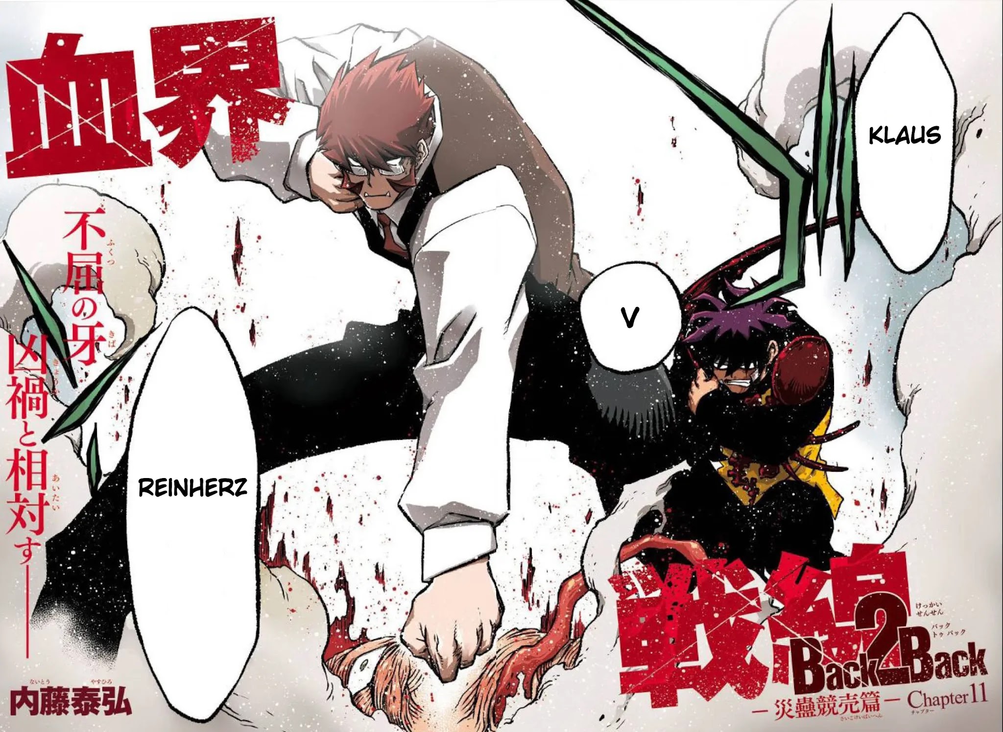 Kekkai Sensen - Back 2 Back - Chapter 28: Calamity Auction Pt. 11