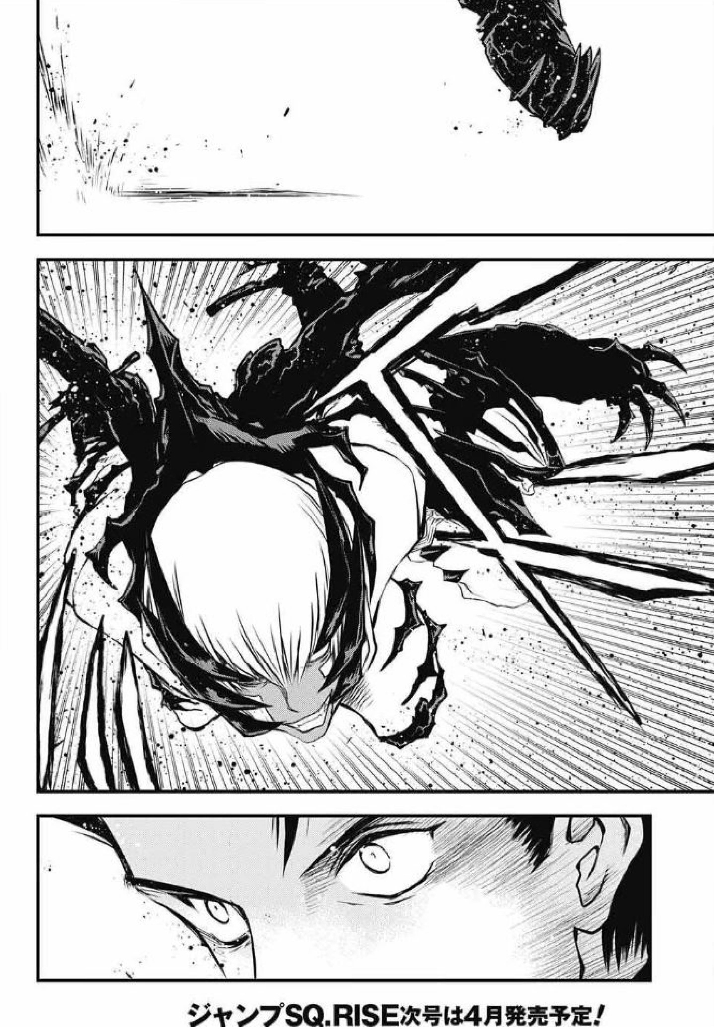 Kekkai Sensen - Back 2 Back - Vol.9 Chapter 25: Calamity Auction Pt. 8