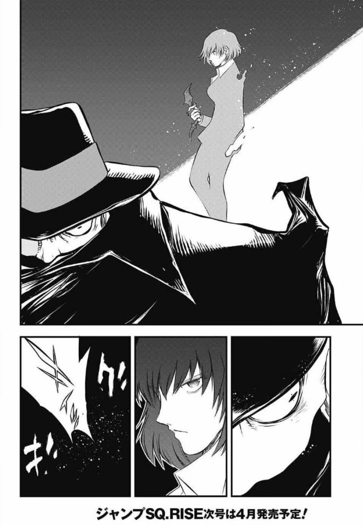 Kekkai Sensen - Back 2 Back - Vol.9 Chapter 25: Calamity Auction Pt. 8