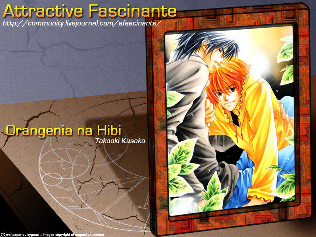 Orangenia Na Hibi - Vol.1 Chapter 4 : Sunny Love