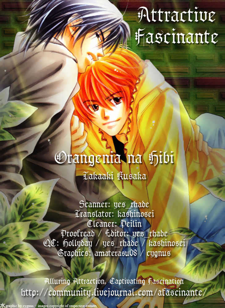 Orangenia Na Hibi - Vol.1 Chapter 3 : Merry Days - Final Stage