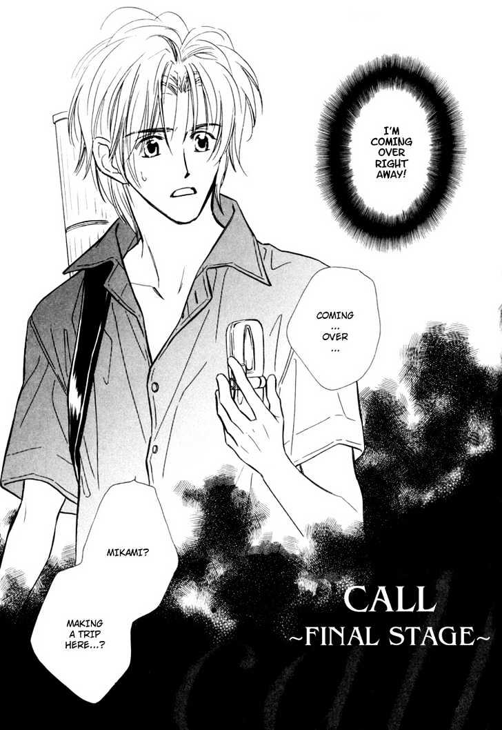 Orangenia Na Hibi - Vol.1 Chapter 6 : Call ~Final Stage~ [End]