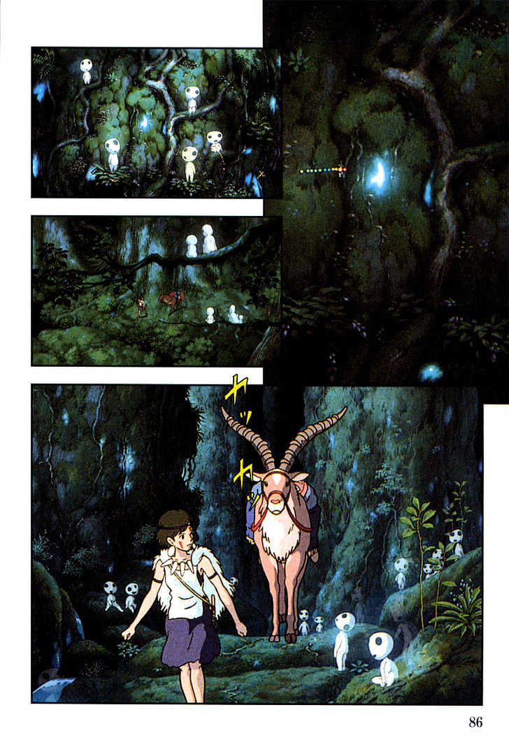 Princess Mononoke - Vol.02 Chapter 2