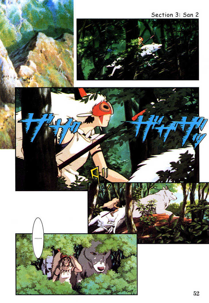 Princess Mononoke - Vol.03 Chapter 3